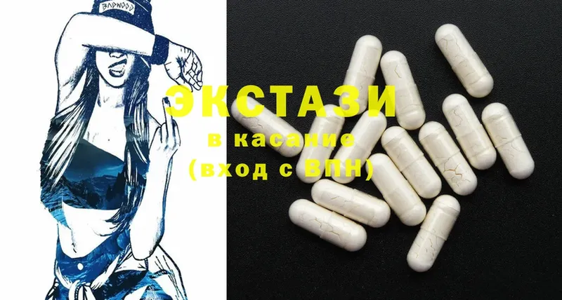 купить наркотик  Кстово  Экстази 280 MDMA 