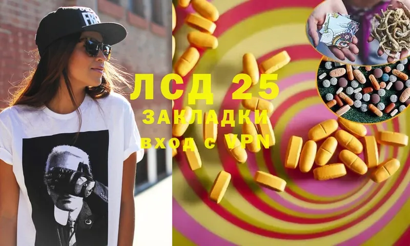 Лсд 25 экстази ecstasy  KRAKEN как зайти  Кстово 