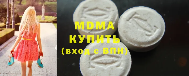 OMG как зайти  что такое наркотик  Кстово  MDMA crystal 